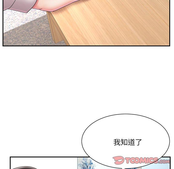 第26话 - 第86.jpg页