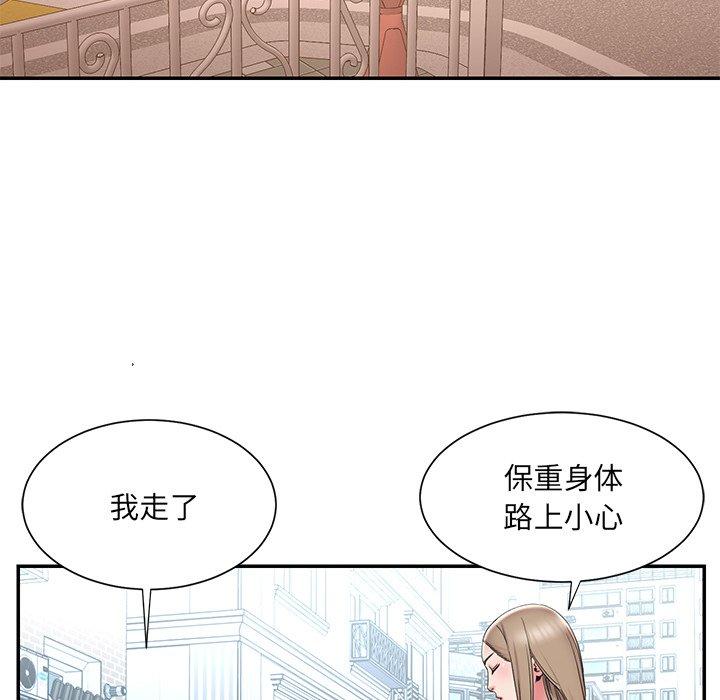 第26话 - 第90.jpg页