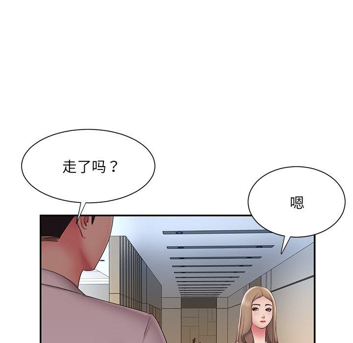 第26话 - 第95.jpg页