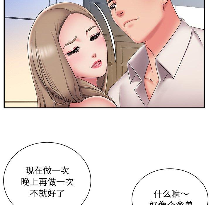 第26话 - 第100.jpg页