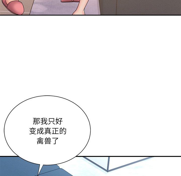 第26话 - 第102.jpg页