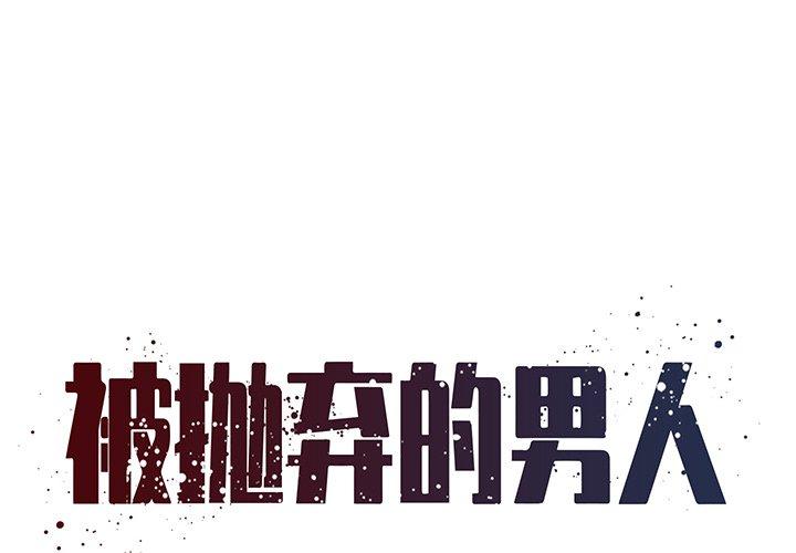 第27话 - 第1.jpg页