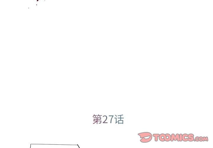 第27话 - 第2.jpg页