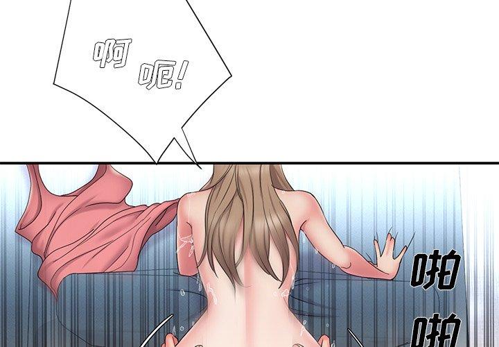 第27话 - 第3.jpg页