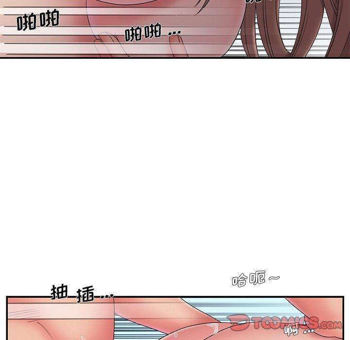 第27话 - 第8.jpg页