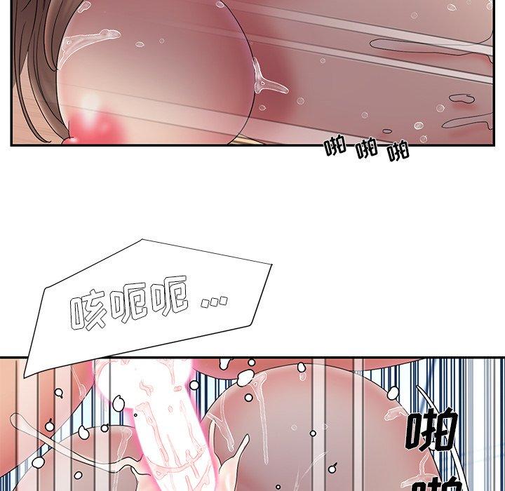 第27话 - 第12.jpg页