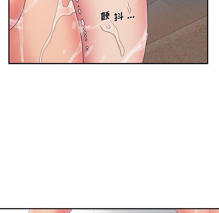 第27话 - 第15.jpg页