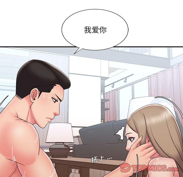 第27话 - 第20.jpg页