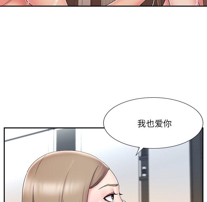 第27话 - 第21.jpg页