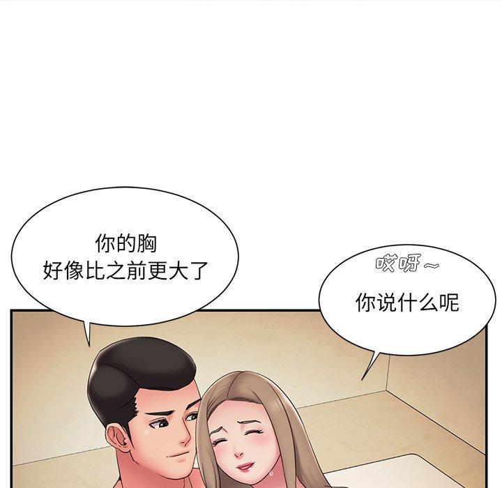 第27话 - 第31.jpg页