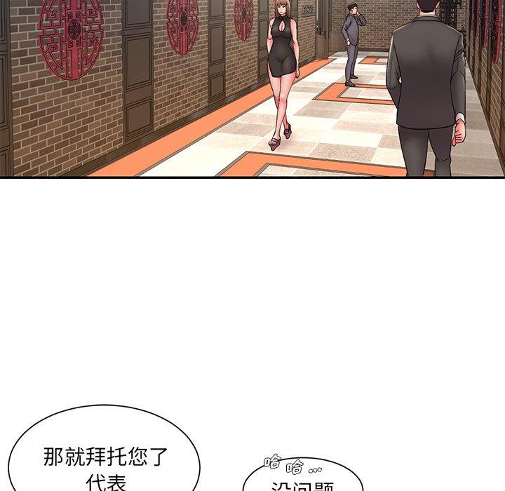 第27话 - 第39.jpg页