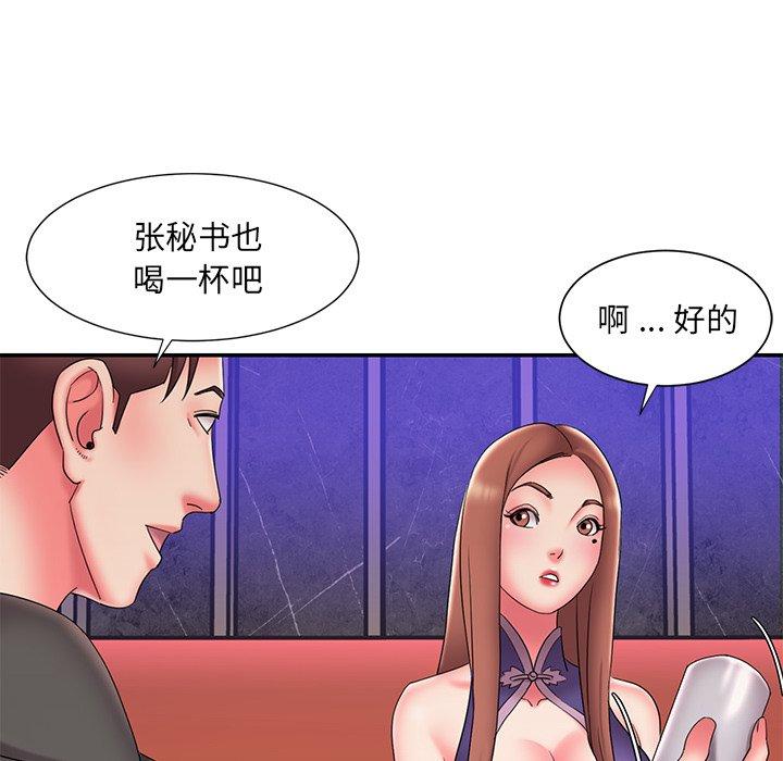 第27话 - 第41.jpg页