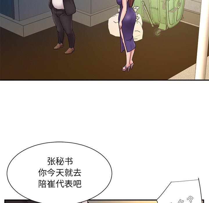 第27话 - 第45.jpg页