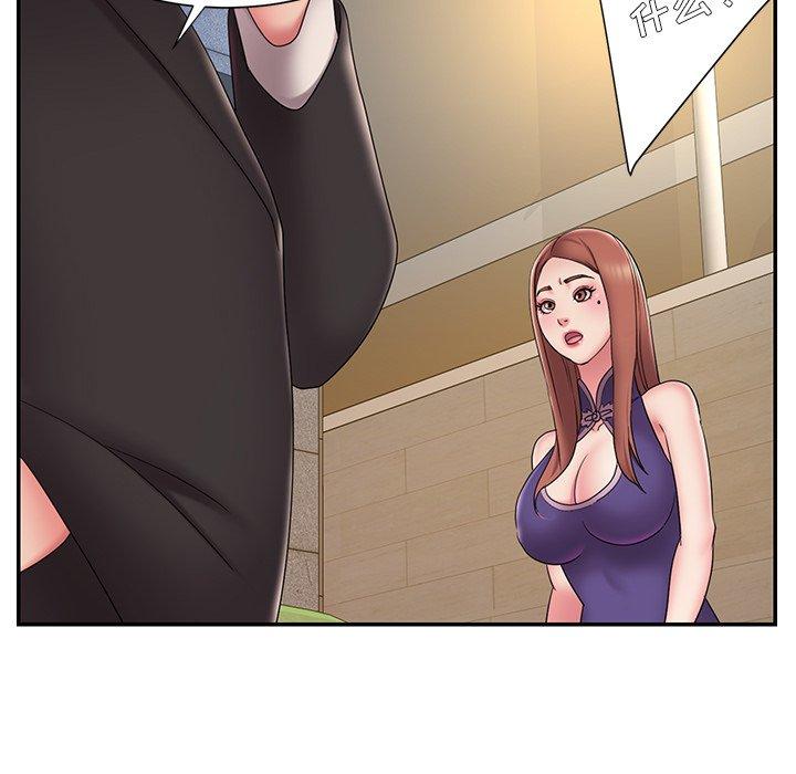第27话 - 第46.jpg页