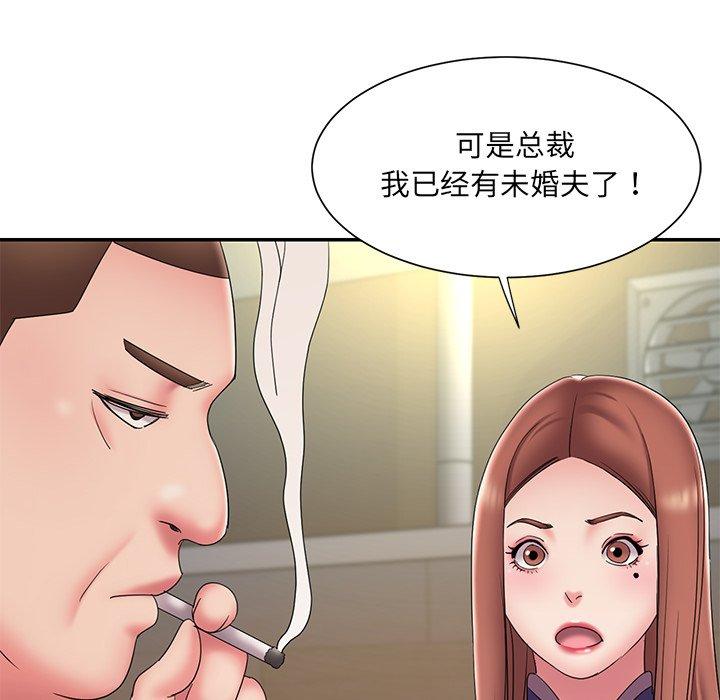 第27话 - 第47.jpg页