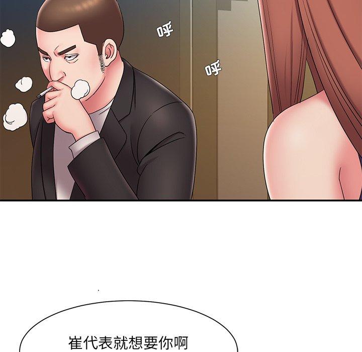 第27话 - 第49.jpg页