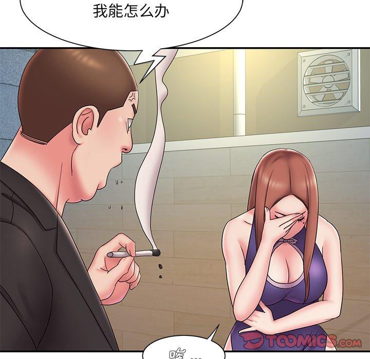 第27话 - 第50.jpg页