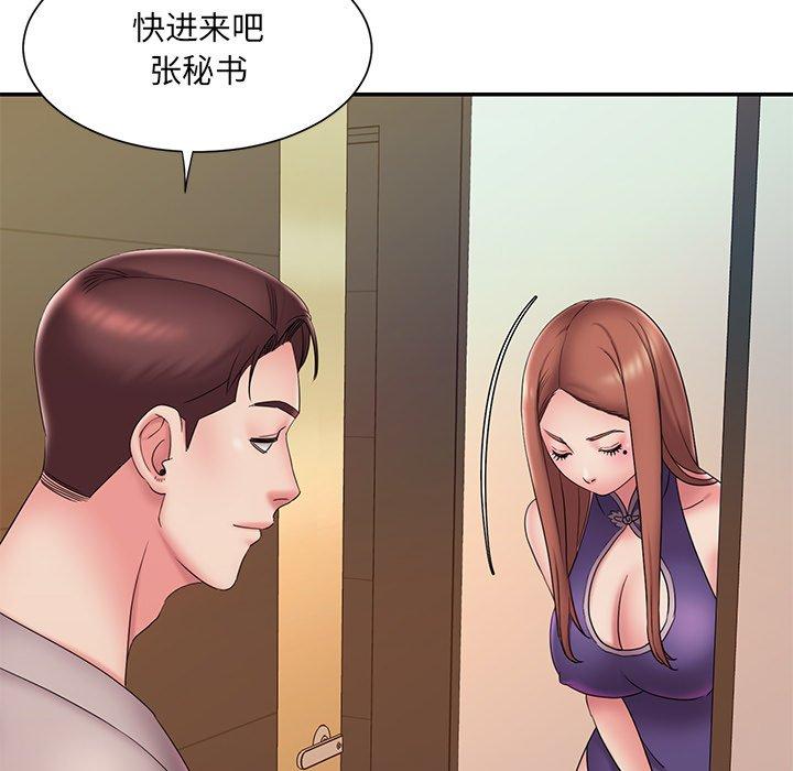 第27话 - 第60.jpg页