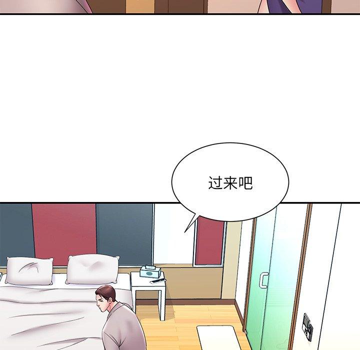 第27话 - 第61.jpg页