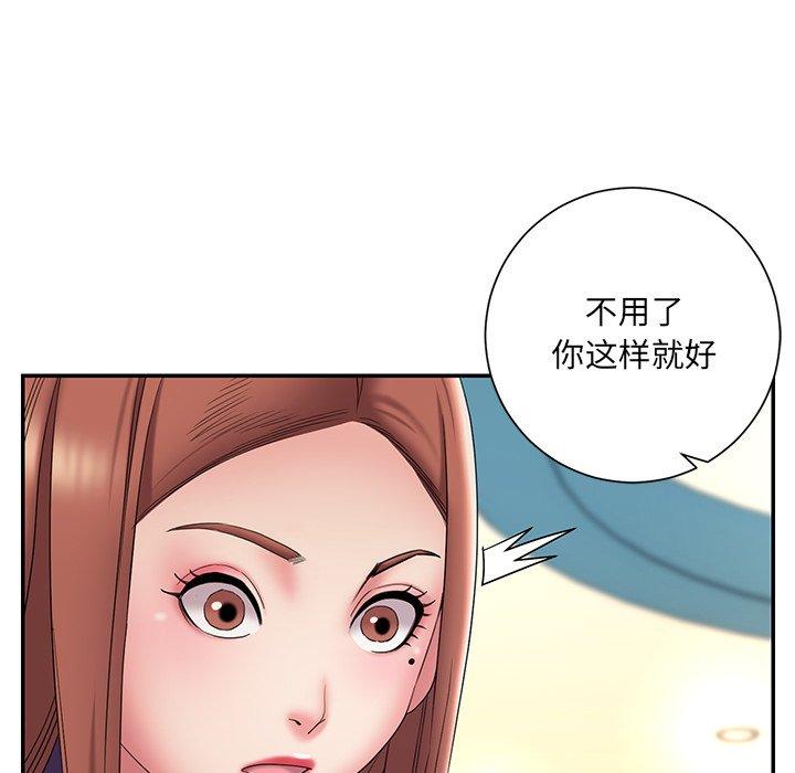 第27话 - 第64.jpg页