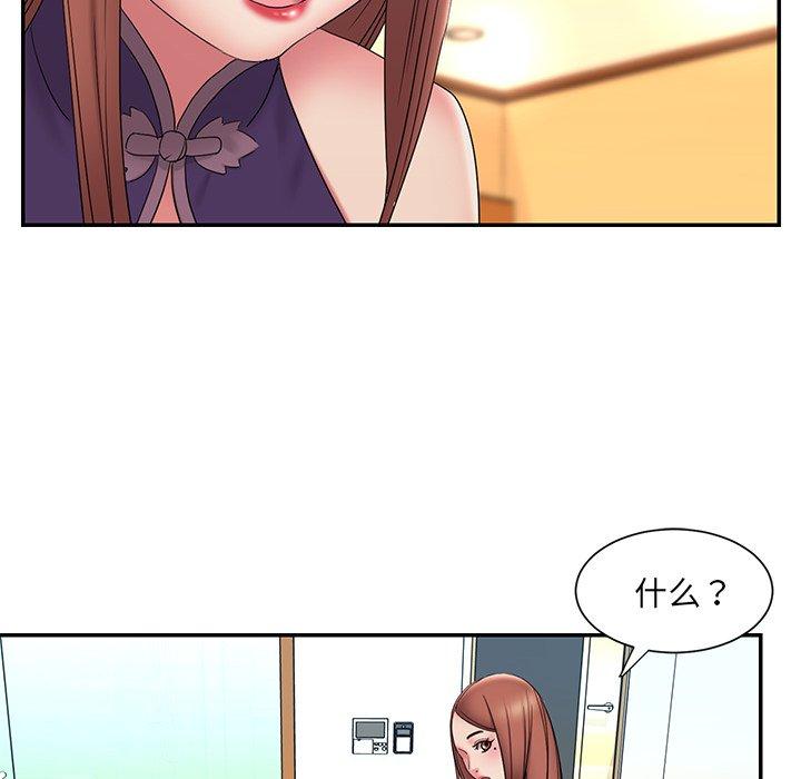 第27话 - 第65.jpg页