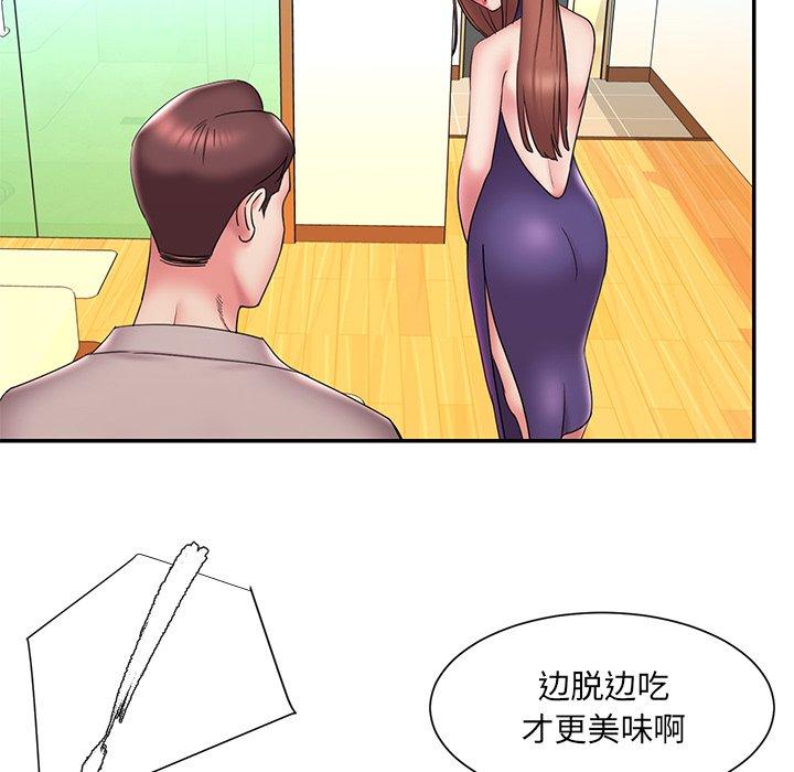 第27话 - 第66.jpg页