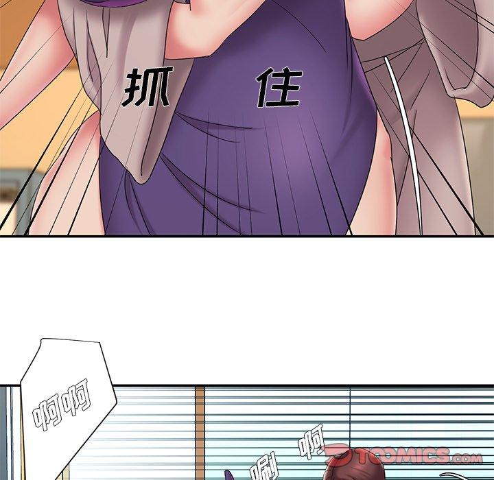 第27话 - 第68.jpg页