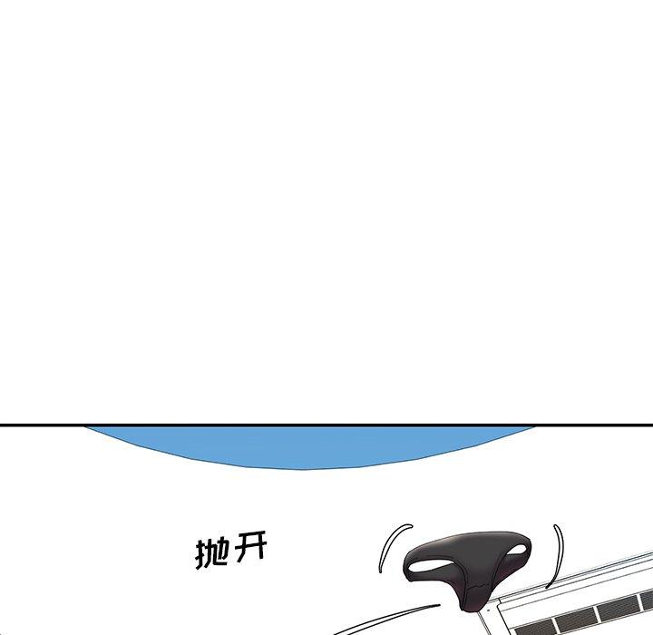第27话 - 第71.jpg页