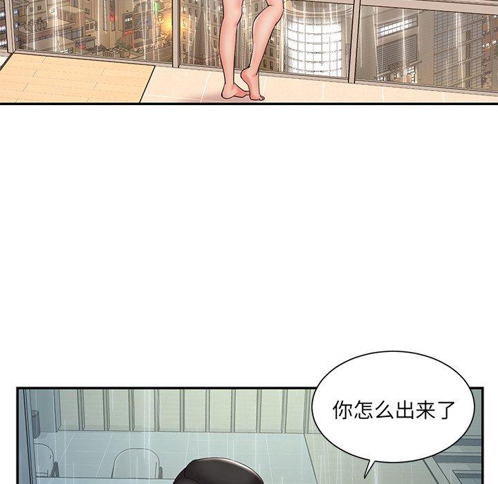 第27话 - 第88.jpg页
