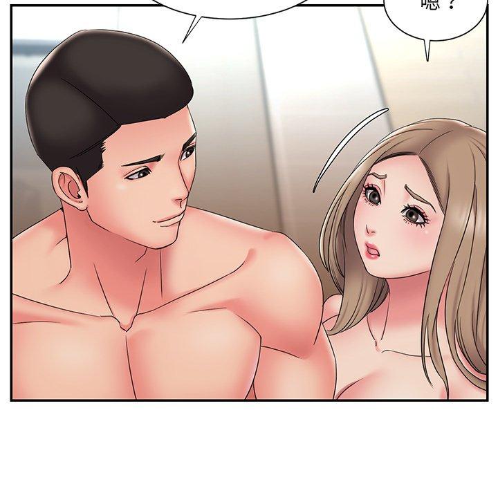 第27话 - 第93.jpg页