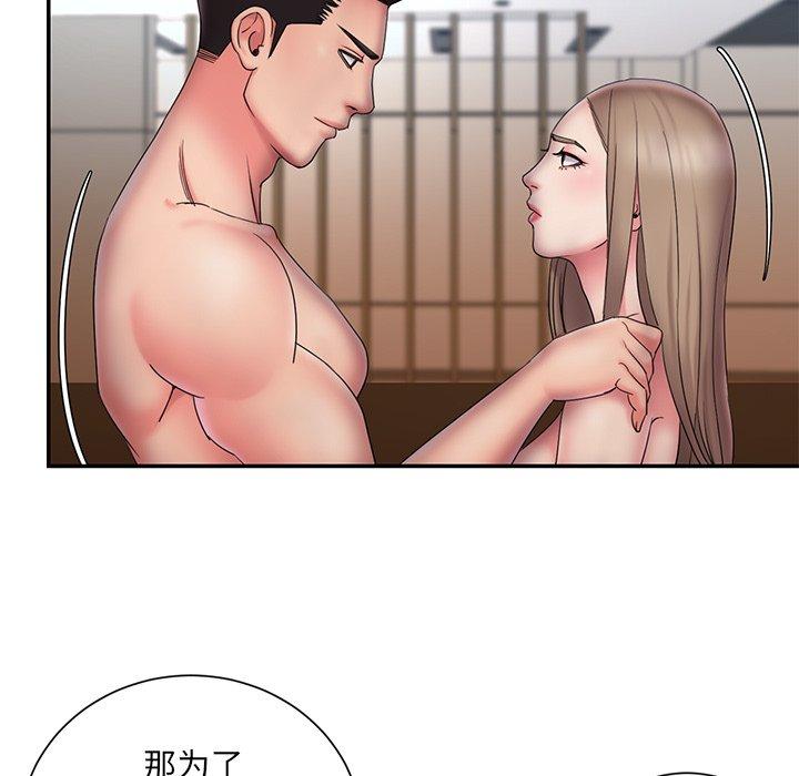 第27话 - 第96.jpg页