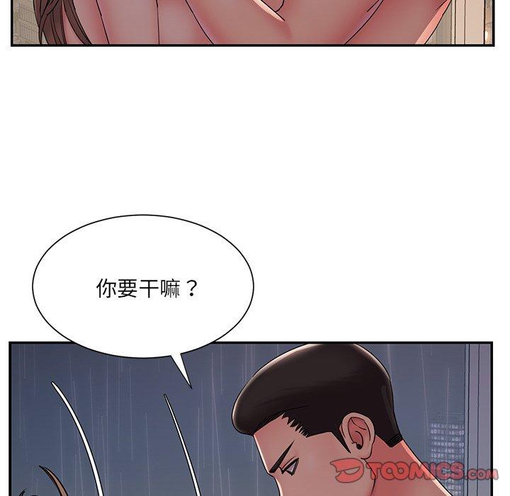 第27话 - 第98.jpg页