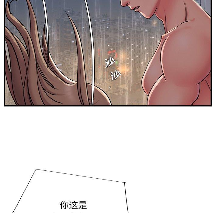 第27话 - 第99.jpg页