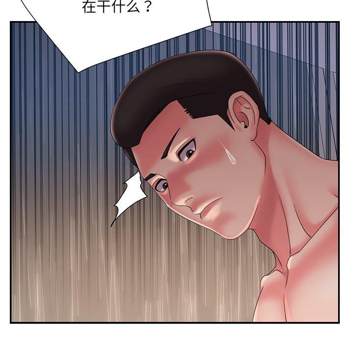 第27话 - 第100.jpg页