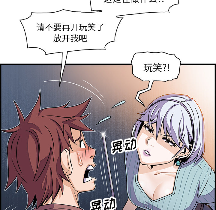 第18章 - 第66.jpg页