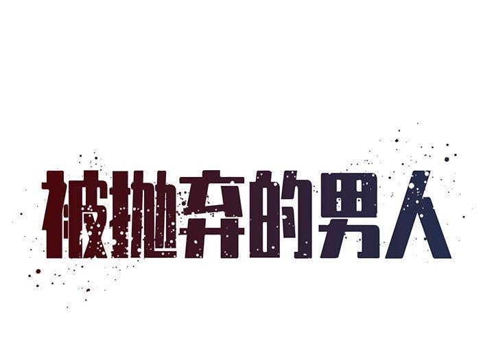 第29话 - 第1.jpg页