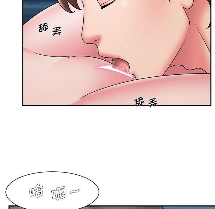 第29话 - 第8.jpg页