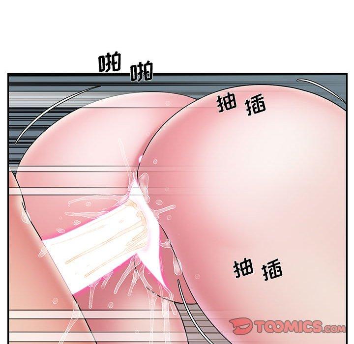 第29话 - 第46.jpg页