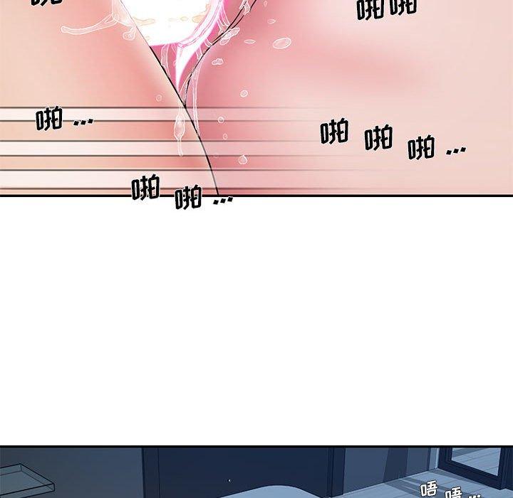 第29话 - 第51.jpg页