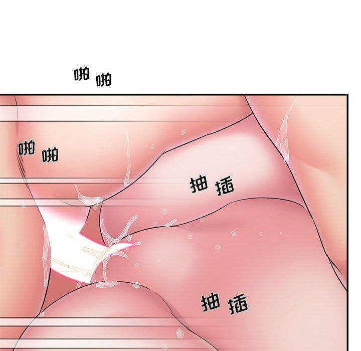 第29话 - 第53.jpg页