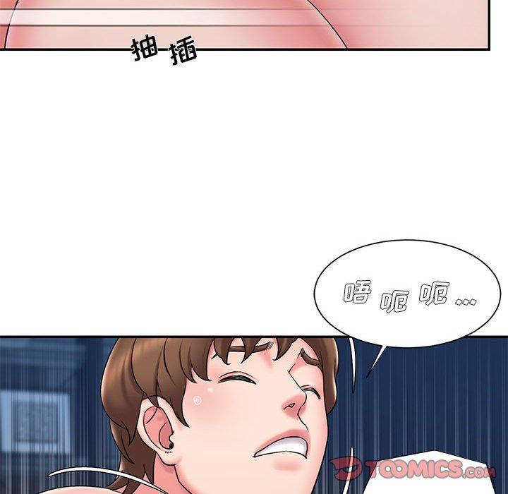 第29话 - 第54.jpg页