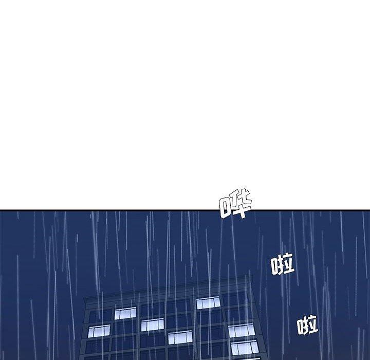 第29话 - 第57.jpg页