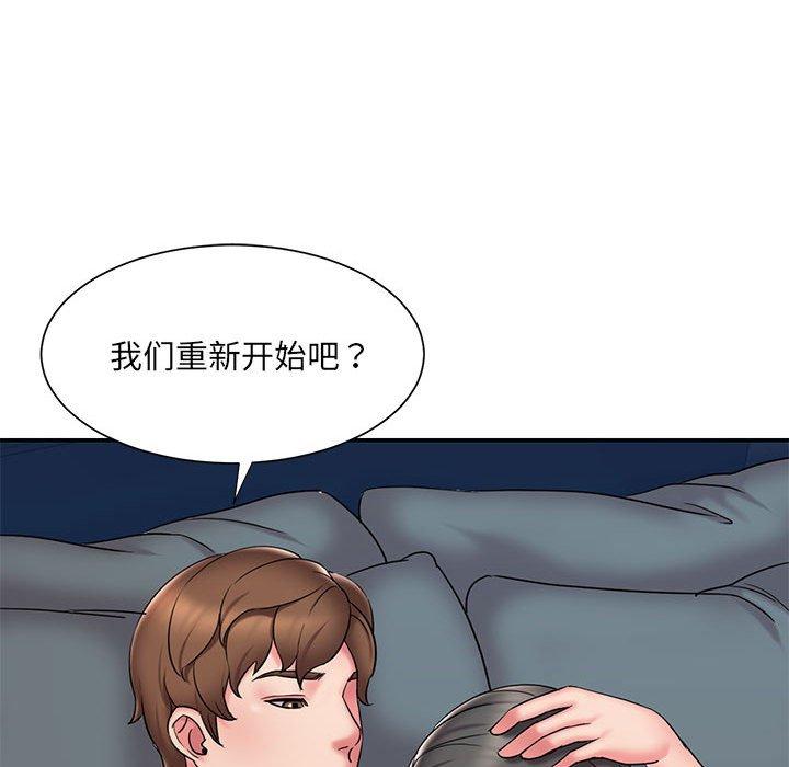 第29话 - 第60.jpg页