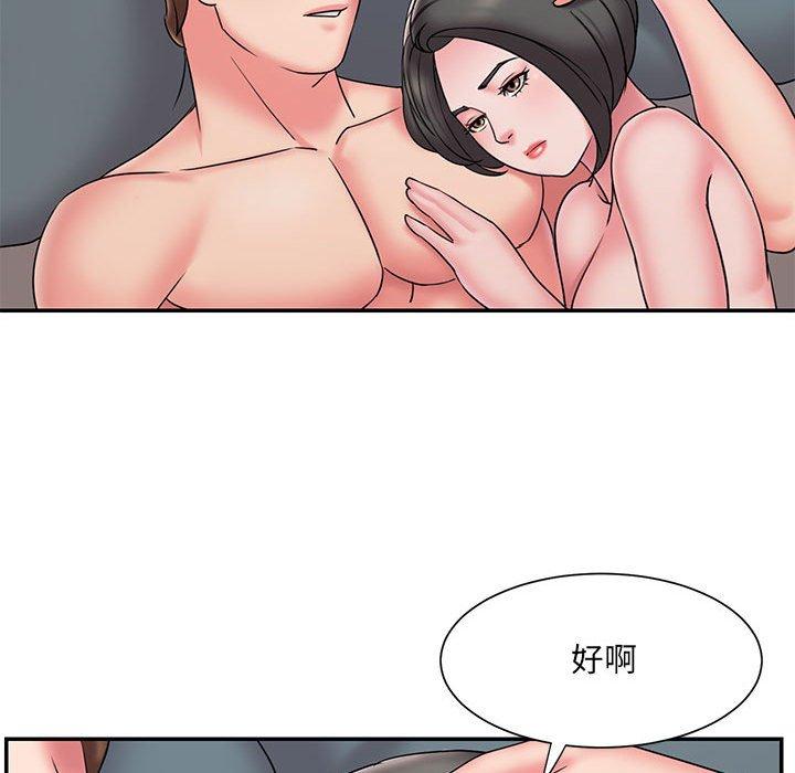 第29话 - 第61.jpg页