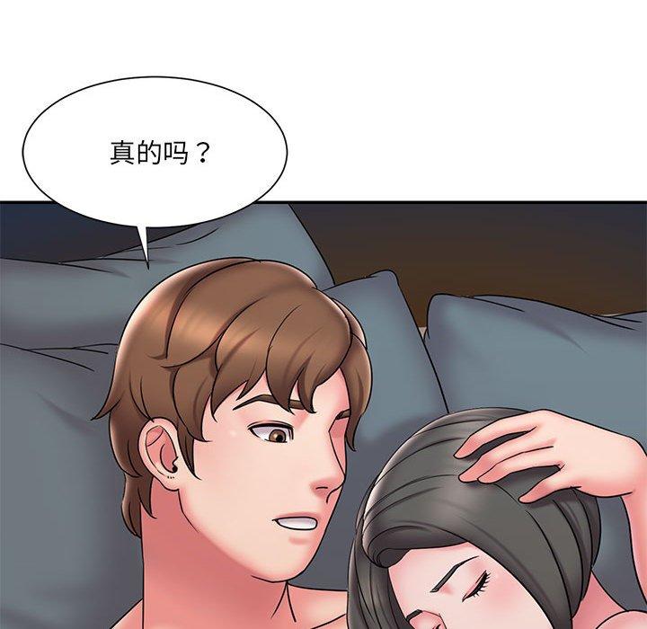 第29话 - 第63.jpg页