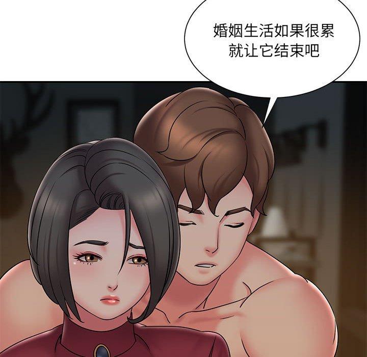 第29话 - 第69.jpg页