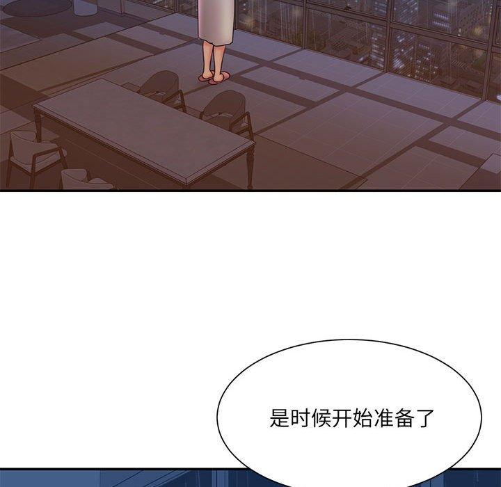 第29话 - 第81.jpg页