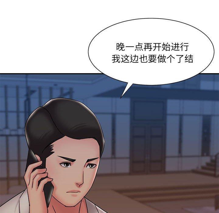 第29话 - 第83.jpg页