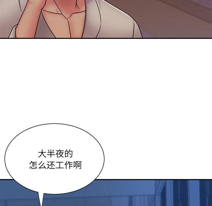 第29话 - 第84.jpg页