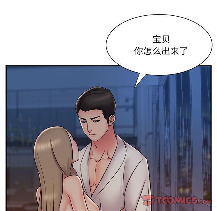 第29话 - 第86.jpg页